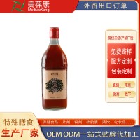 百未草黑豆酒 OEM 貼牌 代工 全國(guó)包郵 一件代發(fā)