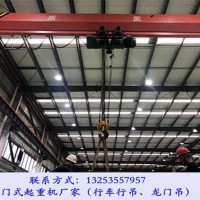 山西忻州單梁行車(chē)廠家10噸行吊大概多少錢(qián)一臺(tái)