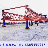 山西呂梁架橋機(jī)出租廠家150噸無(wú)配重過(guò)孔架橋機(jī)