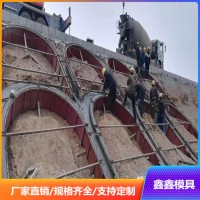 鐵路拱形骨架模具支撐力 拱形骨架模具基本特點