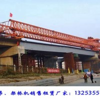 山西朔州架橋機(jī)租賃廠家鋼結(jié)構(gòu)橋梁建造