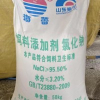 氯化鈉（精制工業(yè)鹽/飼料級工業(yè)鹽）