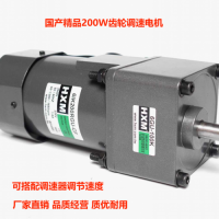 6IK180RGU-CF 6GU30KB減速電機HXM牌廠家