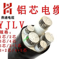 鶴壁礦用電纜纜定制/燕通電纜公司定制銅芯電力電纜