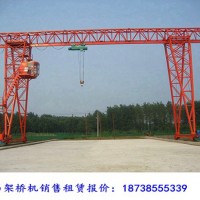 福建龍巖龍門吊出租廠家5噸27m龍門吊價(jià)格