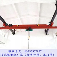 福建福州行車行吊廠家2t-18m單梁起重機(jī)價(jià)格