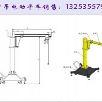 貴州畢節(jié)移動(dòng)懸臂吊銷售廠家價(jià)格差異