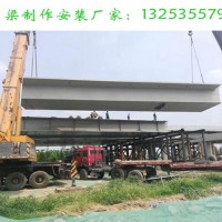 福建龍巖鋼箱梁頂推施工價格影響因素