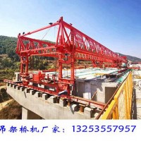 黑龍江哈爾濱180噸架橋機租賃廠家架設(shè)鐵路橋