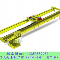 山西陽泉行車行吊廠家10噸歐式雙梁起重機(jī)價格