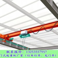 福建莆田橋式起重機(jī)廠家2噸9米跨單梁懸掛航車