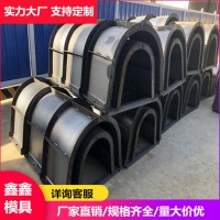 公路流水槽模具安裝 U型流水槽鋼模具 鑫鑫預制件質(zhì)量