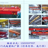 內蒙古通遼行車行吊廠家起重機主梁構造差異化