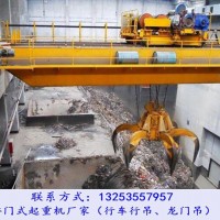 福建南平行車(chē)行吊廠家10噸25米橋式抓斗起重機(jī)