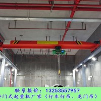 廣東廣州防爆起重機(jī)廠家5噸10噸防爆行吊技術(shù)特點(diǎn)