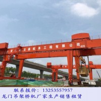 陜西寶雞龍門吊銷售公司45噸50噸A型U型地鐵出渣機