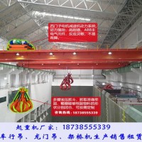 云南昆明行車行吊銷售廠家抓斗起重機(jī)有哪些類型