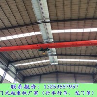 福建福州行車行吊銷售廠家5噸橋式起重機價格