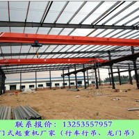 福建龍巖行車行吊廠家電動單梁起重機技術(shù)參數(shù)