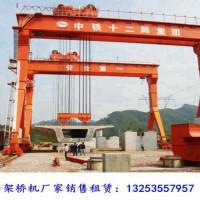 黑龍江齊齊哈爾龍門吊出租公司5t-300t門式起重機(jī)銷售