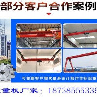 山東德州橋式起重機(jī)廠家龍門(mén)吊與行車各具特點(diǎn)