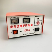 河間市申志電器廠，全自動保護(hù)充電機(jī)生產(chǎn)廠家