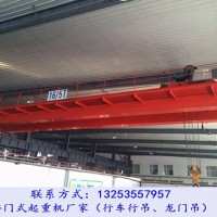 廣東陽江防爆起重機(jī)銷售廠家5t-300t雙梁行車特點(diǎn)