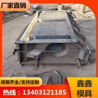 水利階梯護坡模具 鑫鑫階梯框格護坡模具 技術(shù)力量雄厚