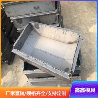 拉線盤模具簡單操作 電力拉線盤模具 鑫鑫產品加工