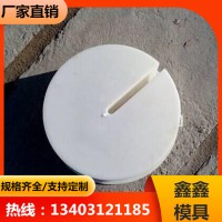 鐵路建設墜砣模具 圓形水泥墜砣模具 鑫鑫原材料密度