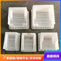 小區(qū)水簸箕模具型號(hào) 屋面水簸箕模具 鑫鑫規(guī)?；庸S