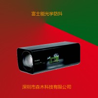 富士能D60x16.7SR4 lens set防震激光夜視儀