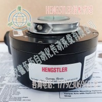 Hengstler亨士樂HS35R1024H377PS編碼器