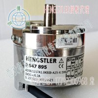 Hengstler亨士樂0547895伺服電機編碼器