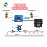 煤礦井下放炮工作面灑水噴霧內(nèi)置電源噴霧灑水