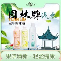 園林牌白檸檬味汽水經(jīng)典老蘇州口味汽水童年味道