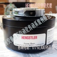 Hengstler亨士樂HS35R0120755D電機編碼器